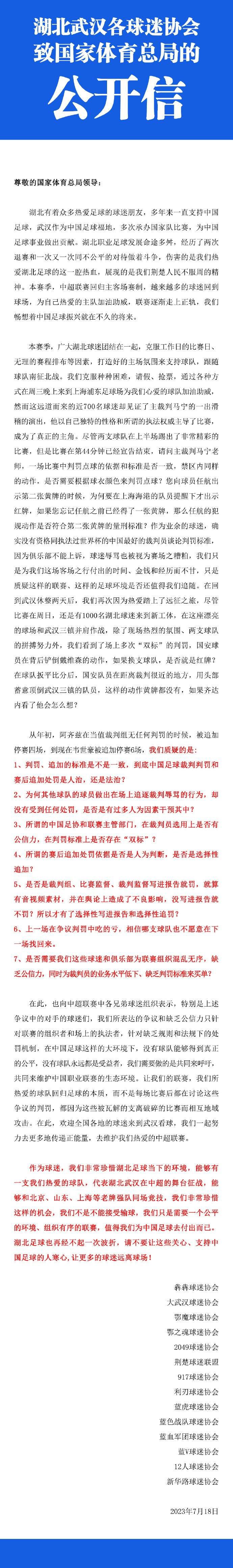 Shams表示：“我被告知比尔已经开始了恢复性训练，他在持续取得进步，他的目标是尽快复出，他将为此而持续努力，他可能在未来10天内回归，太阳一直在谨慎对待他的背伤。